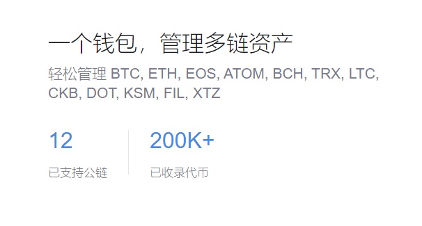 imtoken：哪个更适合您？